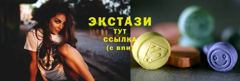 ЭКСТАЗИ 300 mg  Балабаново 