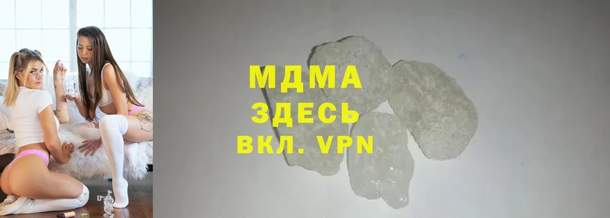 MDMA кристаллы  купить наркоту  Балабаново 